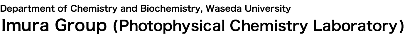 Imura Research Group (Photo-Physical Chemistry), Department of Chemistry and Biochemistry, Waseda University