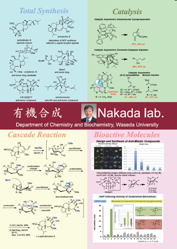 Nakada lab.