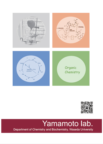 Yamamoto lab.