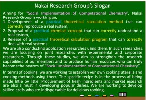 Front Page of Nakai Research Group