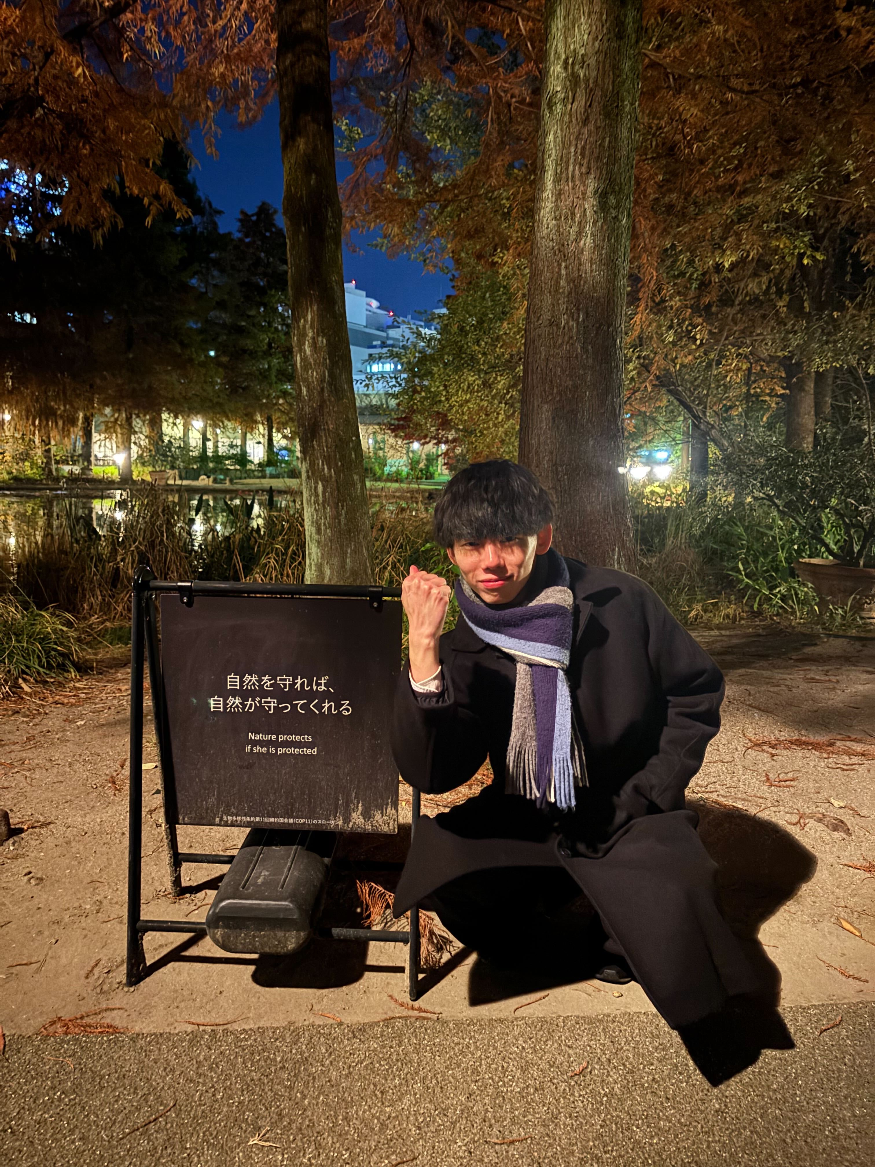 Masuda KANTA