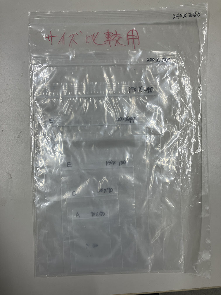 バッグインバッグ