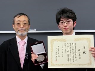 award