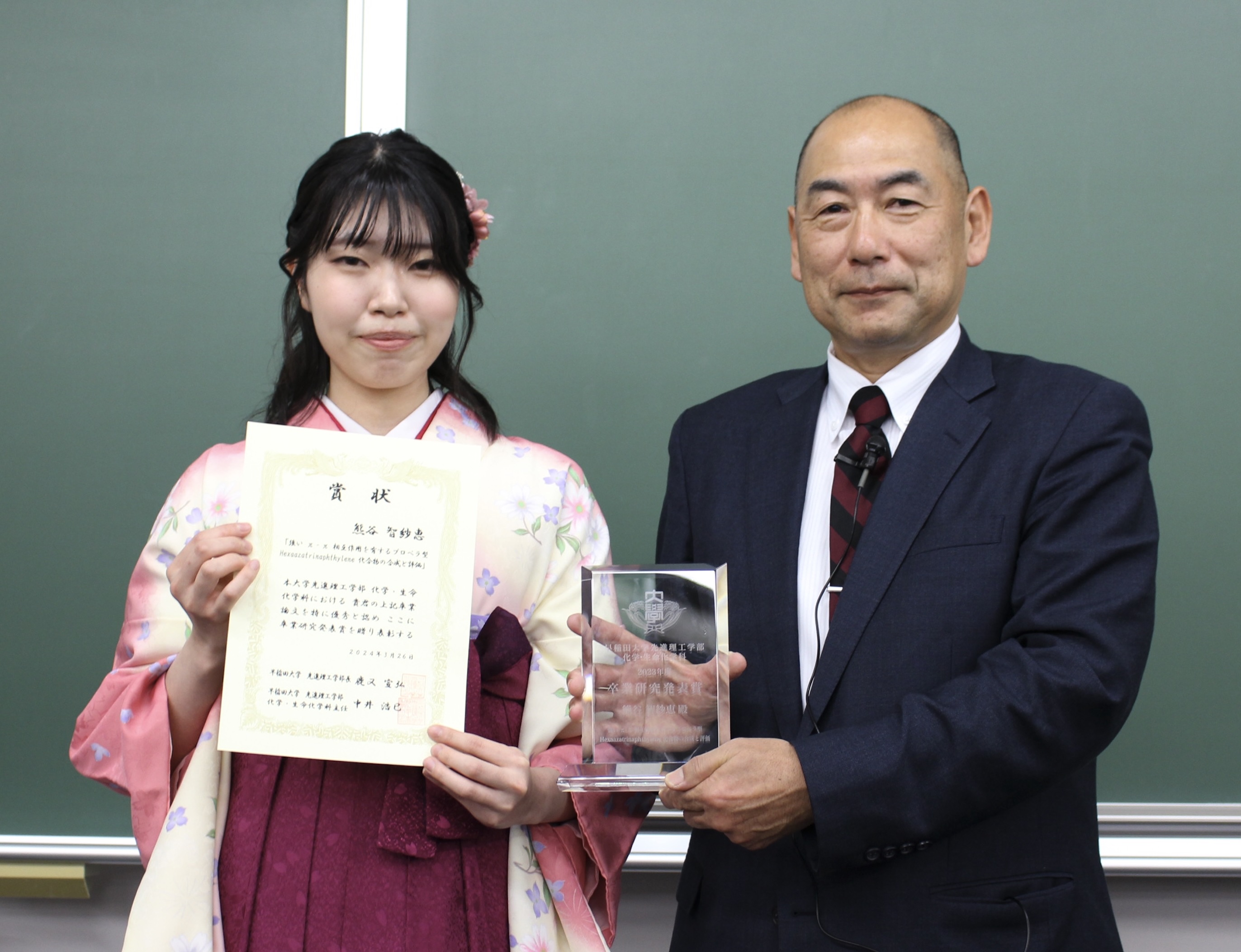 award