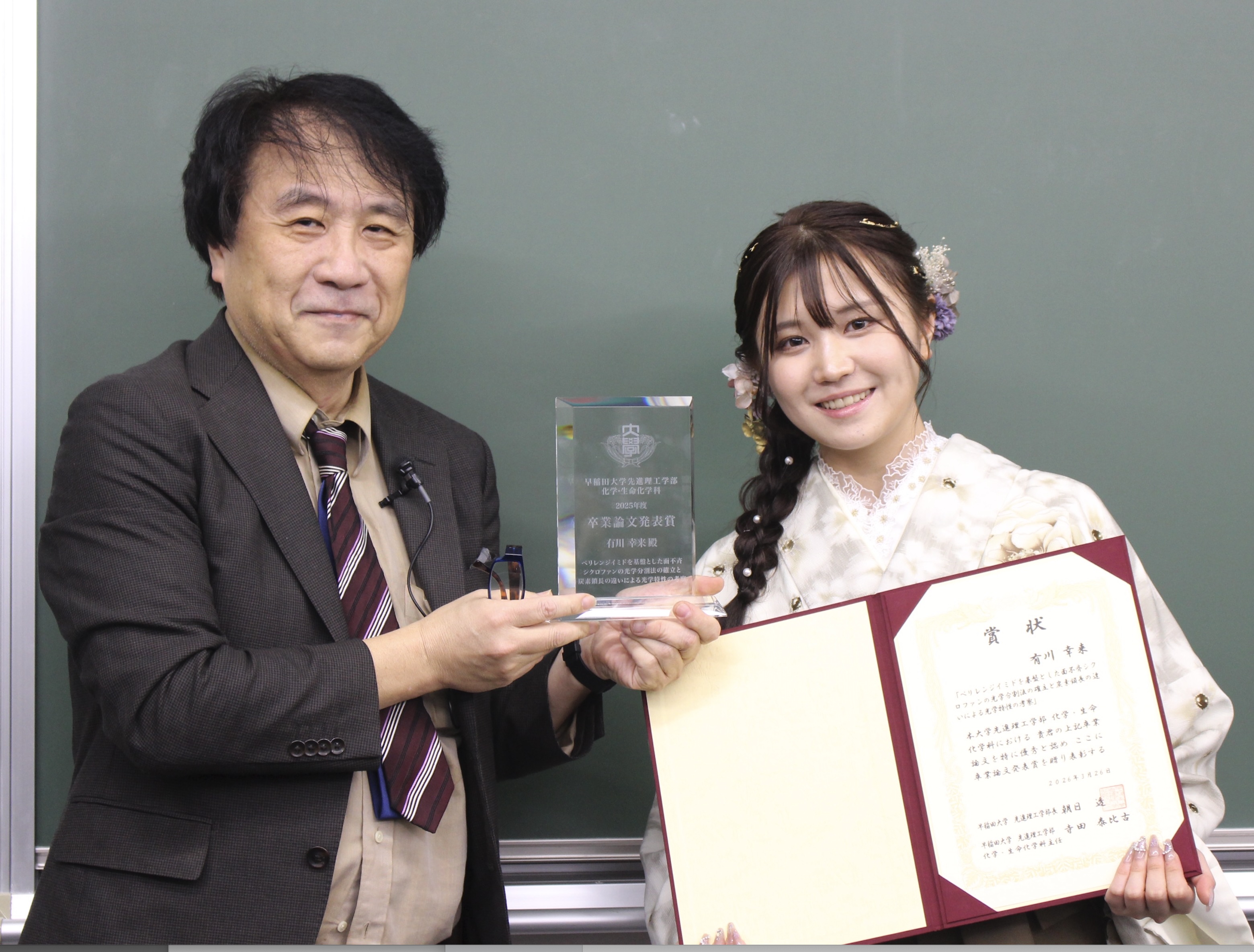award